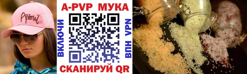 Alfa_PVP мука  это клад  Неман 
