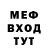 КЕТАМИН VHQ Goomba Gunk