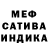 Метадон мёд Aigerim Arecha