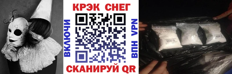 КОКАИН 99%  ссылка на мегу ССЫЛКА  Неман  как найти  
