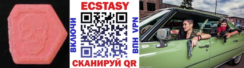 ЭКСТАЗИ mix  Неман 