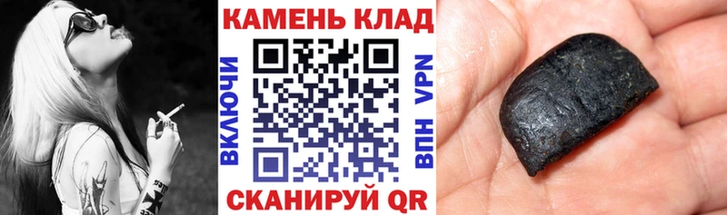 blacksprut маркетплейс  Неман  Гашиш убойный 