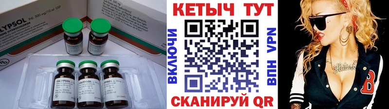 КЕТАМИН ketamine  кракен рабочий сайт  Неман  купить наркотики цена 