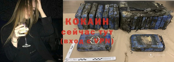 шишки Зерноград