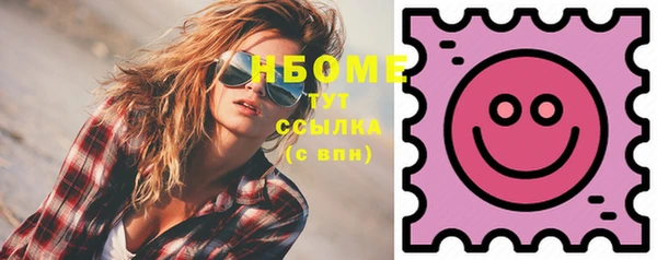 мдма Зеленодольск