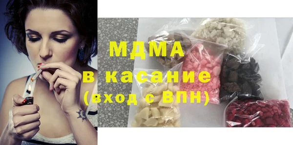 мдма Зеленодольск