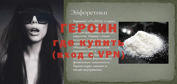 герыч Зеленокумск