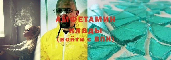 шишки Зерноград