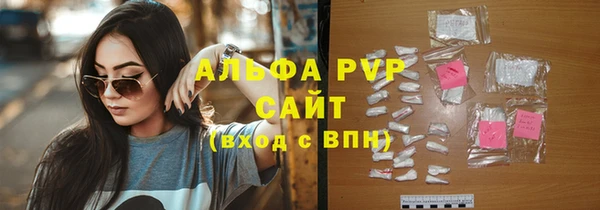 шишки Зерноград