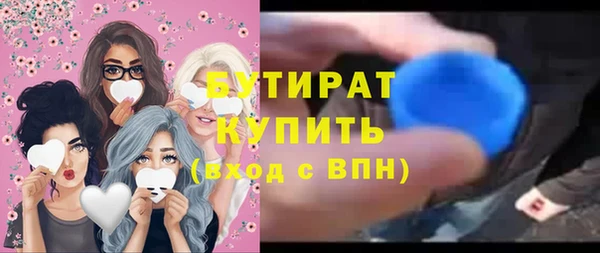 шишки Зерноград