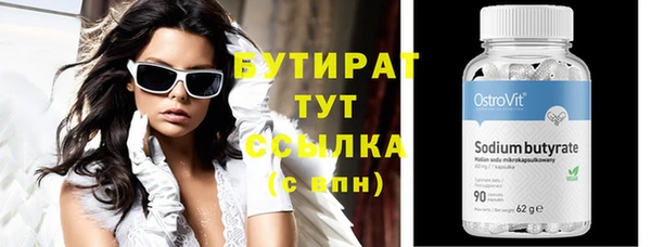 ПСИЛОЦИБИНОВЫЕ ГРИБЫ Балахна