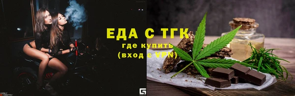 мдма Зеленодольск