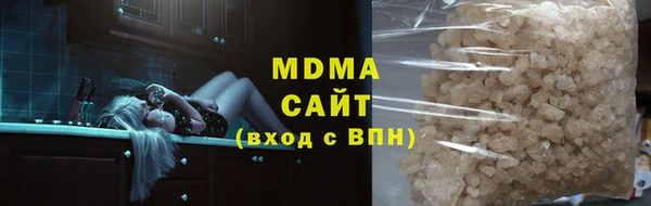 герыч Зеленокумск