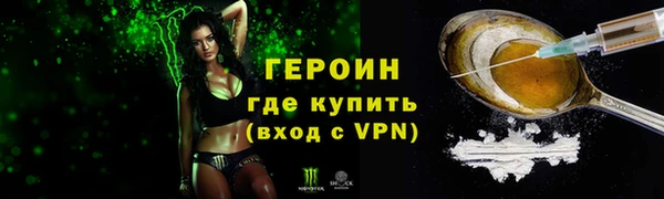 мдма Зеленодольск