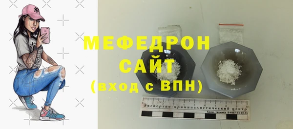 мдма Зеленодольск