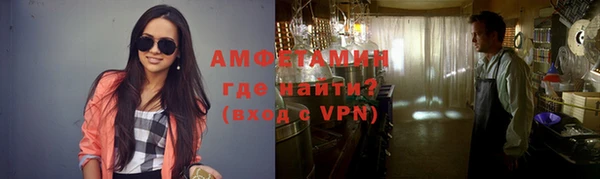 герыч Зеленокумск
