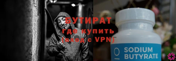 герыч Зеленокумск