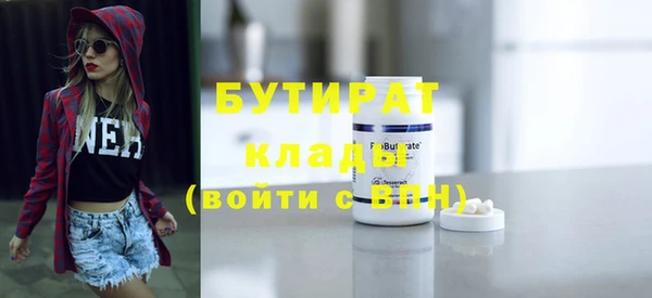 герыч Зеленокумск