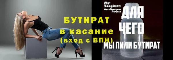 мдма Зеленодольск