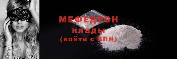 гидра Заволжск