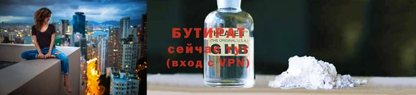 мет Корсаков