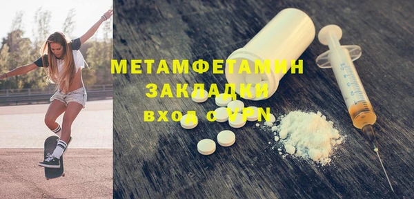 мдма Зеленодольск
