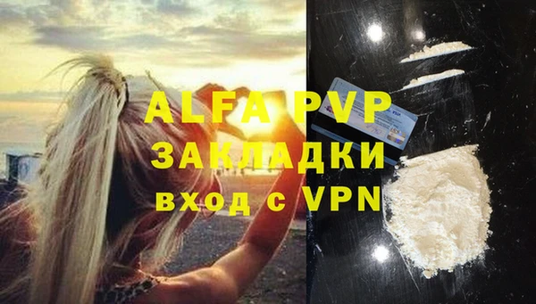 шишки Зерноград