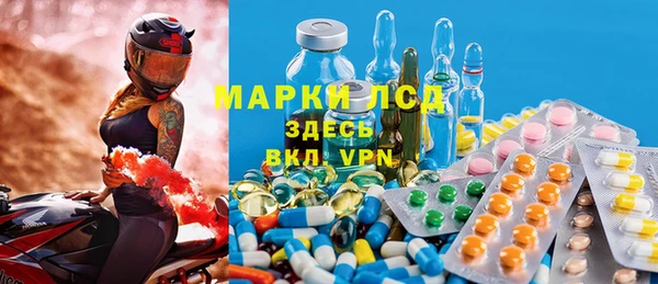 герыч Зеленокумск