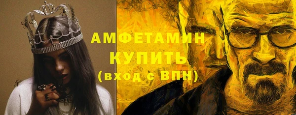 герыч Зеленокумск
