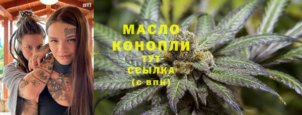 герыч Зеленокумск