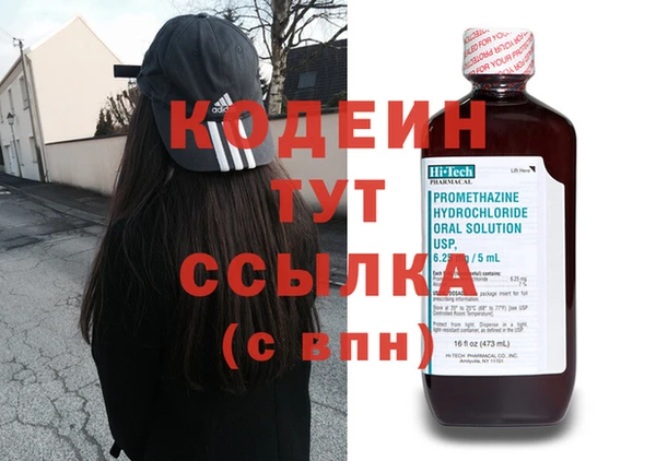 мдма Зеленодольск