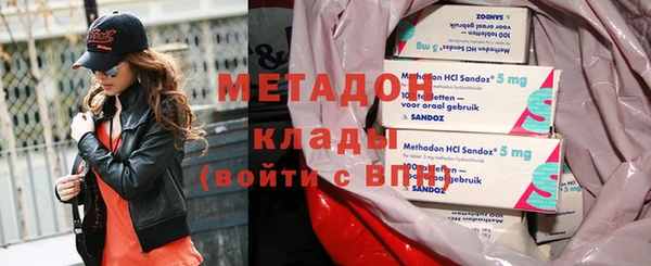 мдма Зеленодольск