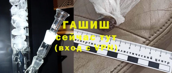 герыч Зеленокумск