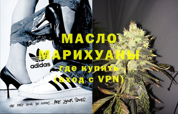 герыч Зеленокумск