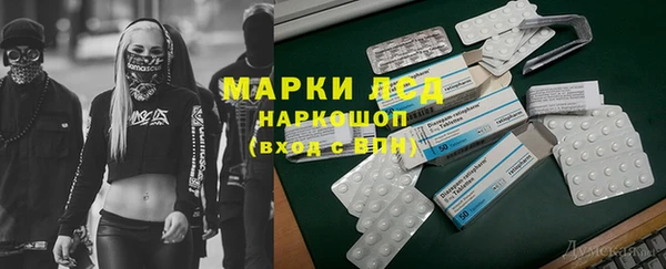 герыч Зеленокумск