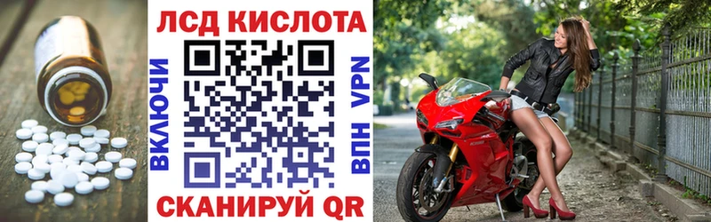 сайты даркнета телеграм  Неман  Лсд 25 экстази кислота  купить наркоту 