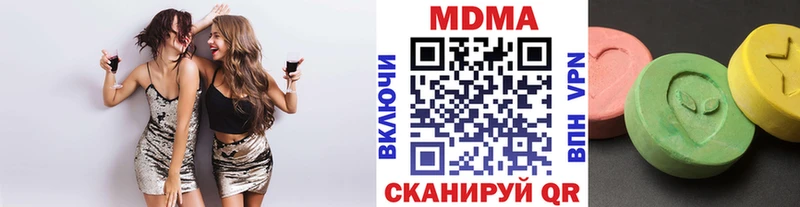 MDMA crystal Неман