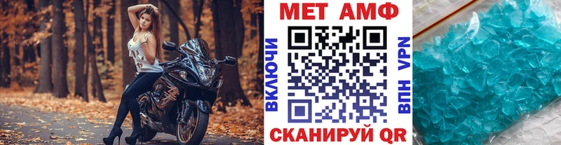 Первитин Декстрометамфетамин 99.9%  купить закладку  Неман 
