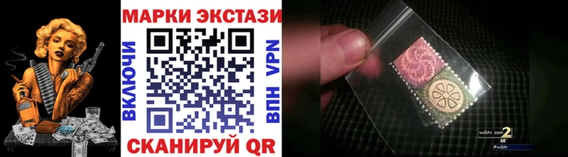OMG ссылки  Неман  мориарти телеграм  Наркотические марки 1500мкг 